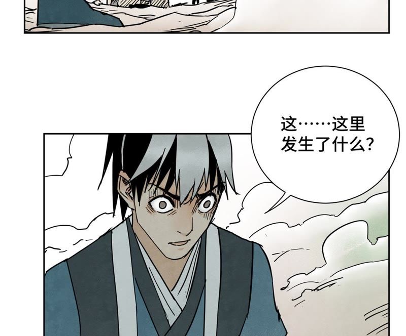 石少侠感觉好孤单韩漫全集-第43话 大师兄的天真无删减无遮挡章节图片 