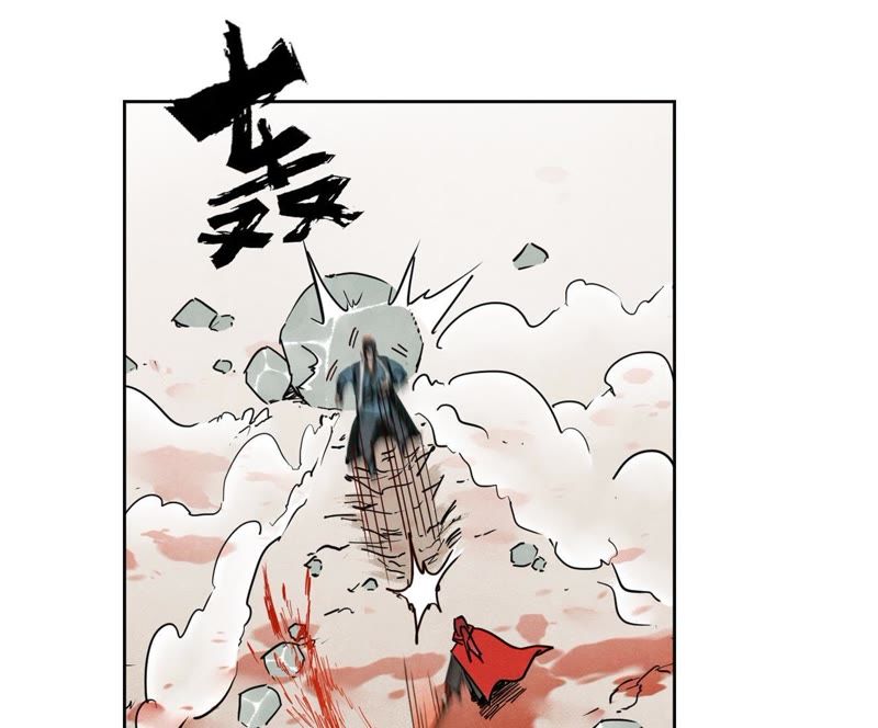 石少侠感觉好孤单韩漫全集-第43话 大师兄的天真无删减无遮挡章节图片 