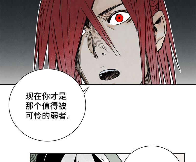 石少侠感觉好孤单韩漫全集-第43话 大师兄的天真无删减无遮挡章节图片 