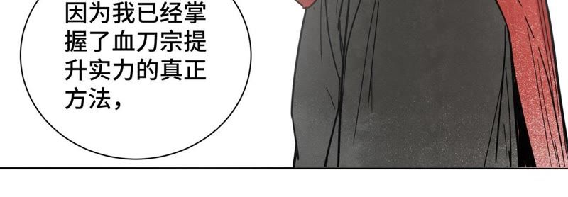 石少侠感觉好孤单韩漫全集-第43话 大师兄的天真无删减无遮挡章节图片 