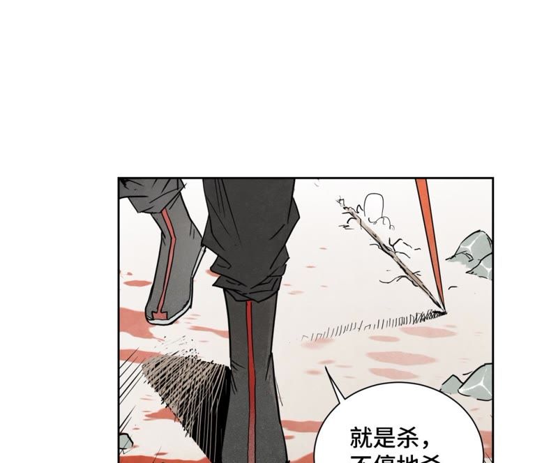 石少侠感觉好孤单韩漫全集-第43话 大师兄的天真无删减无遮挡章节图片 