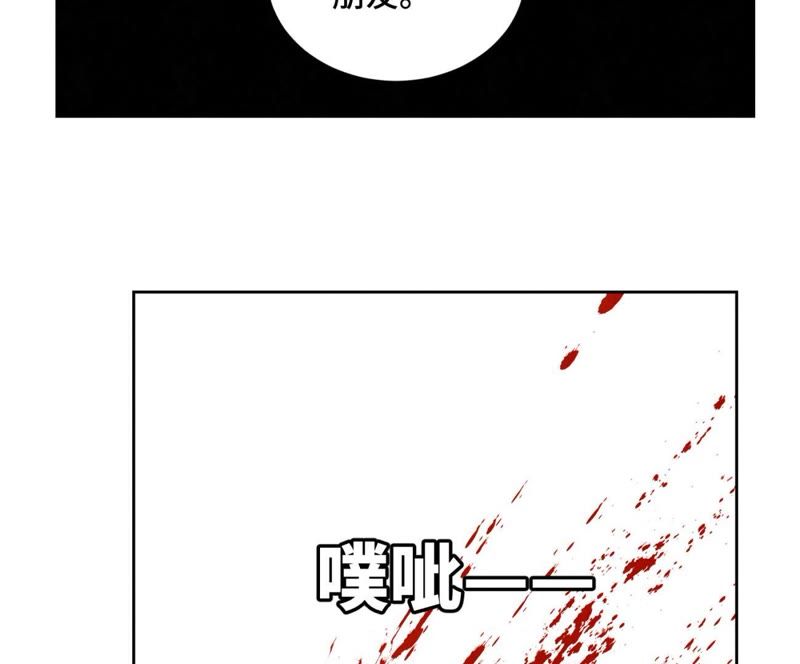 石少侠感觉好孤单韩漫全集-第43话 大师兄的天真无删减无遮挡章节图片 