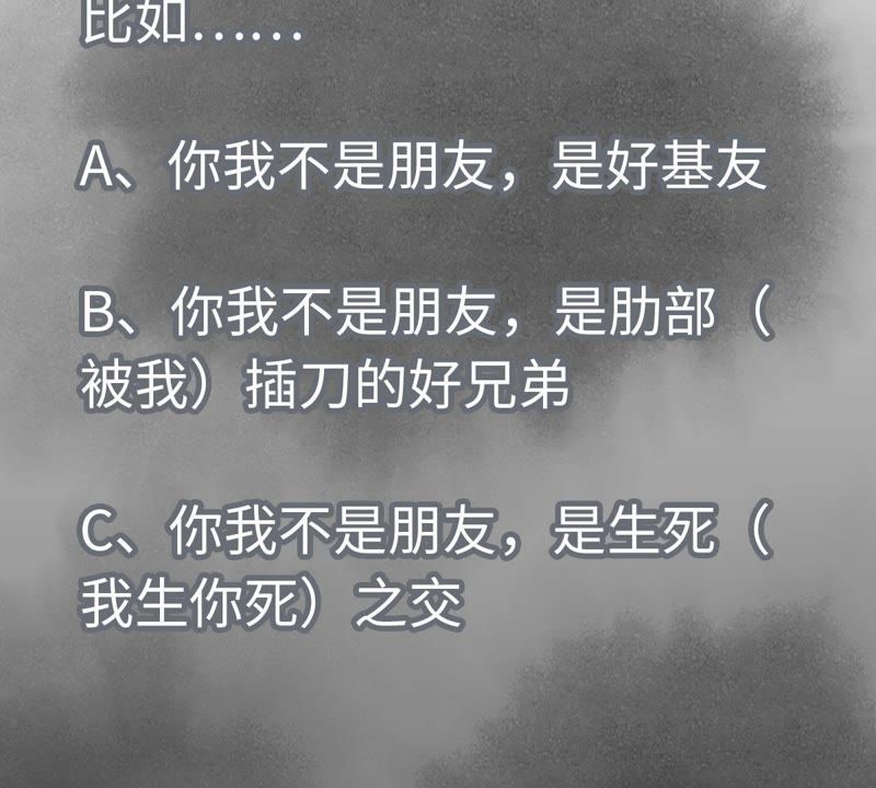 石少侠感觉好孤单韩漫全集-第43话 大师兄的天真无删减无遮挡章节图片 