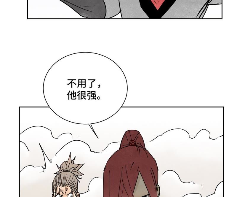 石少侠感觉好孤单韩漫全集-第44话 大师兄的固执无删减无遮挡章节图片 