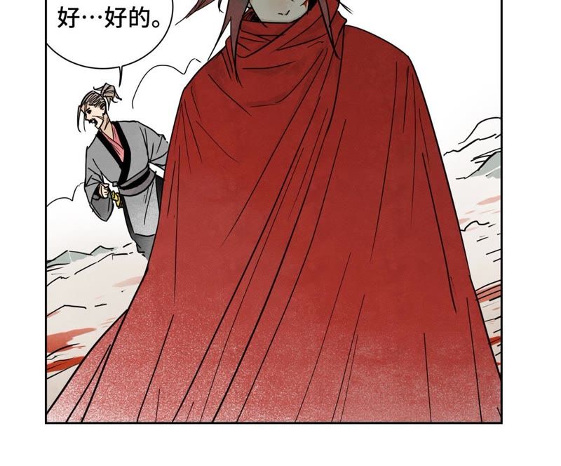石少侠感觉好孤单韩漫全集-第44话 大师兄的固执无删减无遮挡章节图片 
