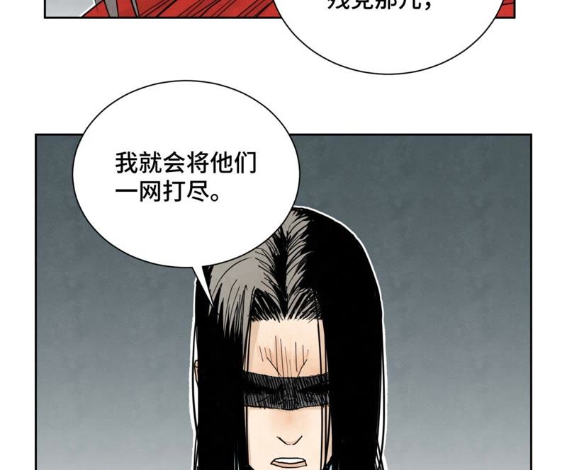 石少侠感觉好孤单韩漫全集-第44话 大师兄的固执无删减无遮挡章节图片 