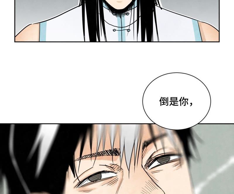 石少侠感觉好孤单韩漫全集-第44话 大师兄的固执无删减无遮挡章节图片 