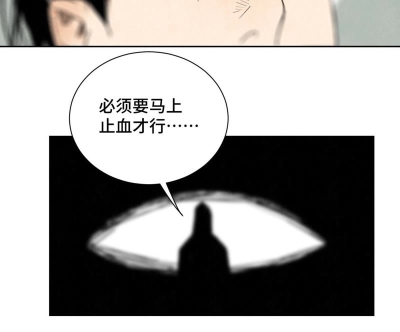 石少侠感觉好孤单韩漫全集-第44话 大师兄的固执无删减无遮挡章节图片 