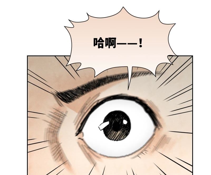 石少侠感觉好孤单韩漫全集-第44话 大师兄的固执无删减无遮挡章节图片 
