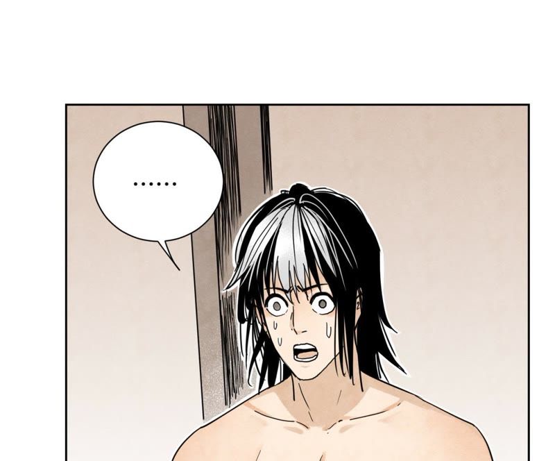 石少侠感觉好孤单韩漫全集-第44话 大师兄的固执无删减无遮挡章节图片 