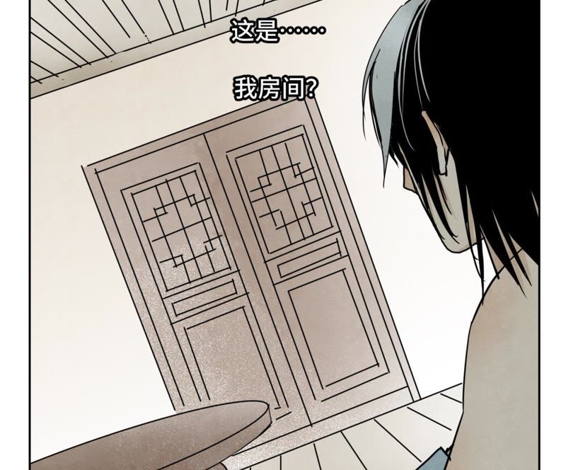 石少侠感觉好孤单韩漫全集-第44话 大师兄的固执无删减无遮挡章节图片 
