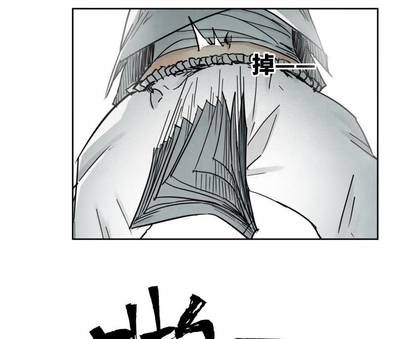 石少侠感觉好孤单韩漫全集-第44话 大师兄的固执无删减无遮挡章节图片 