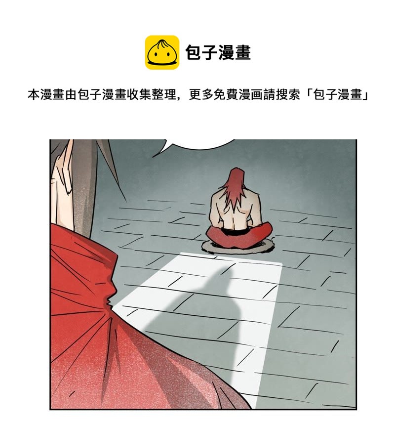 石少侠感觉好孤单韩漫全集-第45话 文盲的决裂无删减无遮挡章节图片 