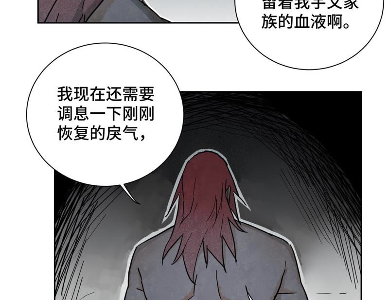 石少侠感觉好孤单韩漫全集-第45话 文盲的决裂无删减无遮挡章节图片 