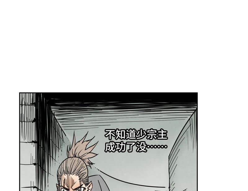 石少侠感觉好孤单韩漫全集-第45话 文盲的决裂无删减无遮挡章节图片 