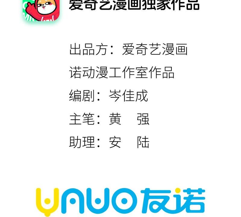 石少侠感觉好孤单韩漫全集-第45话 文盲的决裂无删减无遮挡章节图片 