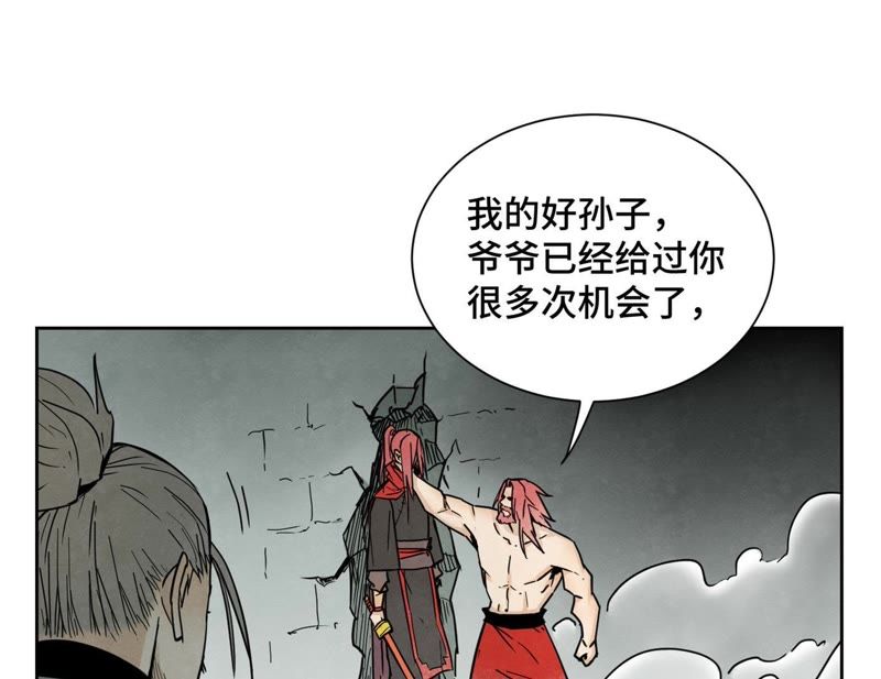 石少侠感觉好孤单韩漫全集-第45话 文盲的决裂无删减无遮挡章节图片 