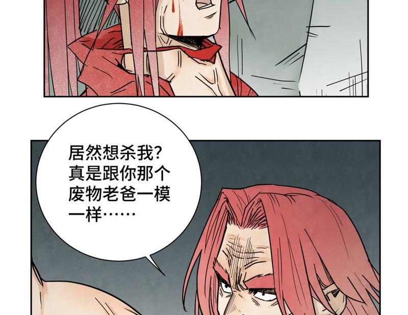 石少侠感觉好孤单韩漫全集-第45话 文盲的决裂无删减无遮挡章节图片 