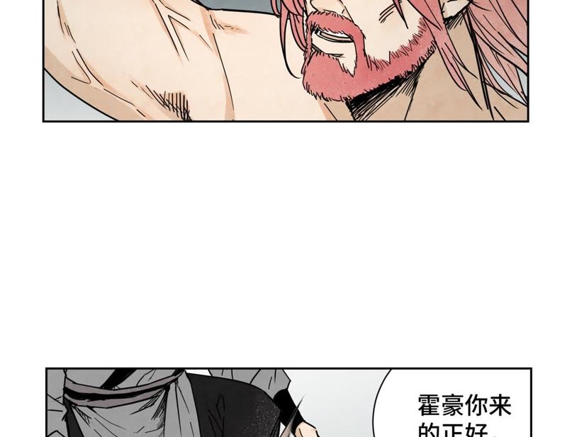 石少侠感觉好孤单韩漫全集-第45话 文盲的决裂无删减无遮挡章节图片 