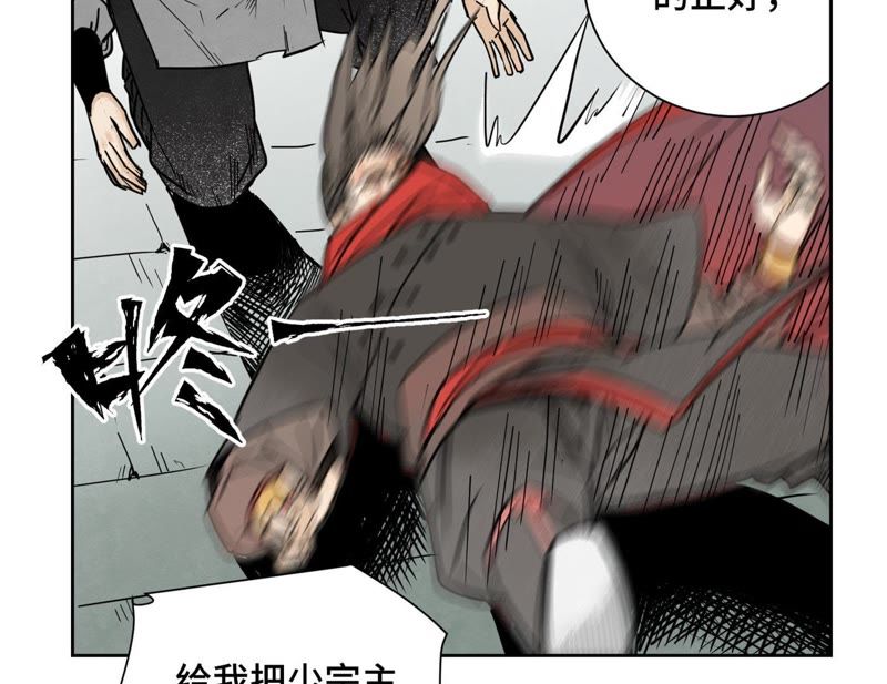 石少侠感觉好孤单韩漫全集-第45话 文盲的决裂无删减无遮挡章节图片 
