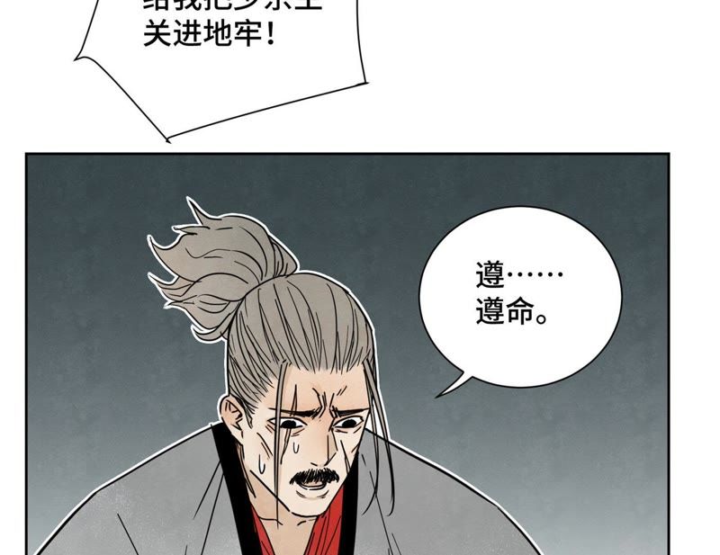 石少侠感觉好孤单韩漫全集-第45话 文盲的决裂无删减无遮挡章节图片 