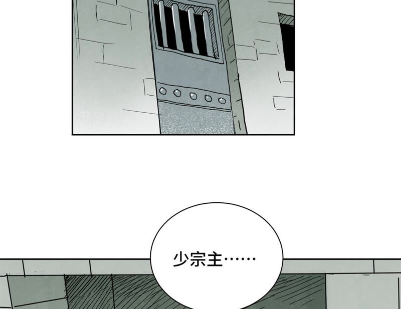 石少侠感觉好孤单韩漫全集-第45话 文盲的决裂无删减无遮挡章节图片 