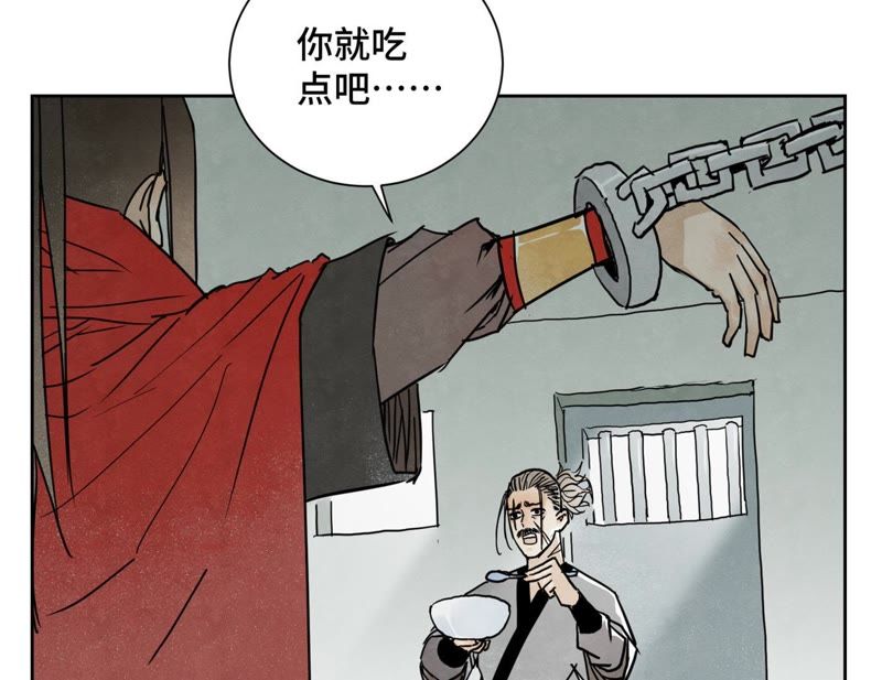 石少侠感觉好孤单韩漫全集-第45话 文盲的决裂无删减无遮挡章节图片 
