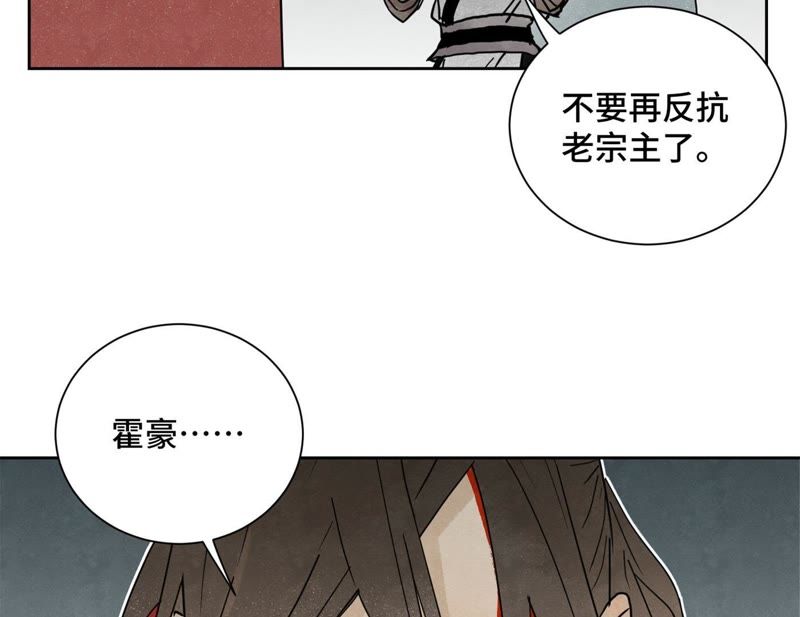 石少侠感觉好孤单韩漫全集-第45话 文盲的决裂无删减无遮挡章节图片 