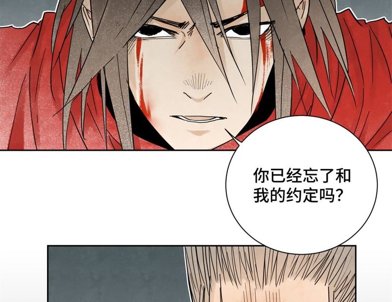 石少侠感觉好孤单韩漫全集-第45话 文盲的决裂无删减无遮挡章节图片 