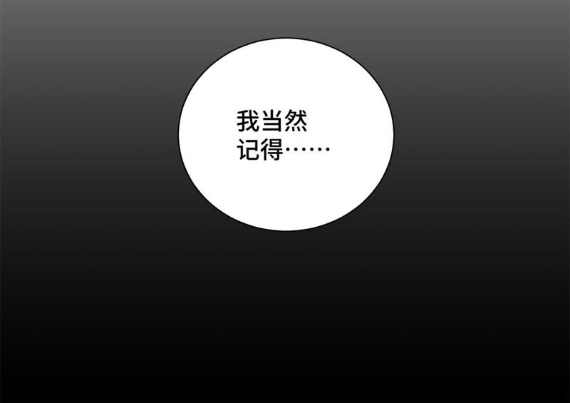 石少侠感觉好孤单韩漫全集-第45话 文盲的决裂无删减无遮挡章节图片 