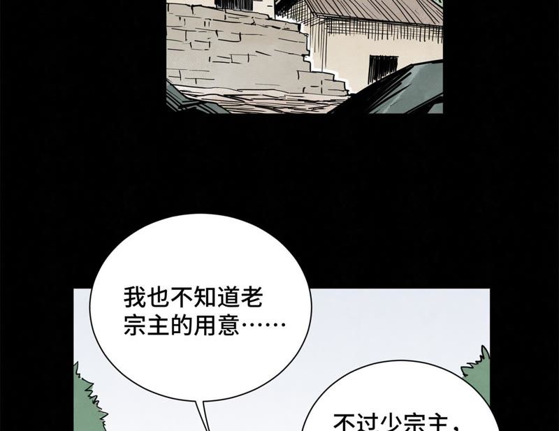 石少侠感觉好孤单韩漫全集-第45话 文盲的决裂无删减无遮挡章节图片 