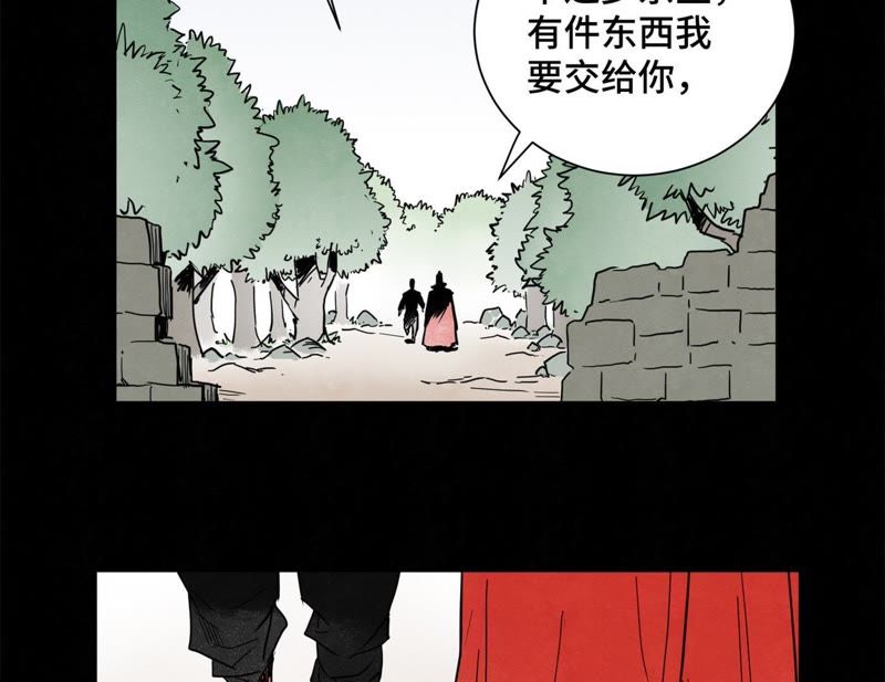 石少侠感觉好孤单韩漫全集-第45话 文盲的决裂无删减无遮挡章节图片 