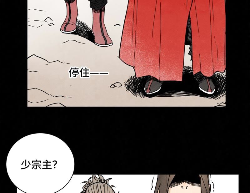 石少侠感觉好孤单韩漫全集-第45话 文盲的决裂无删减无遮挡章节图片 