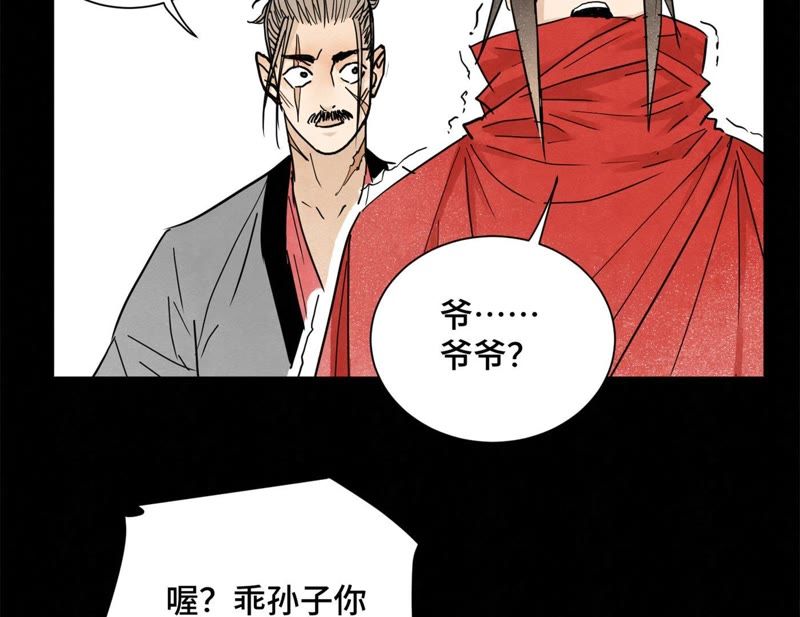 石少侠感觉好孤单韩漫全集-第45话 文盲的决裂无删减无遮挡章节图片 