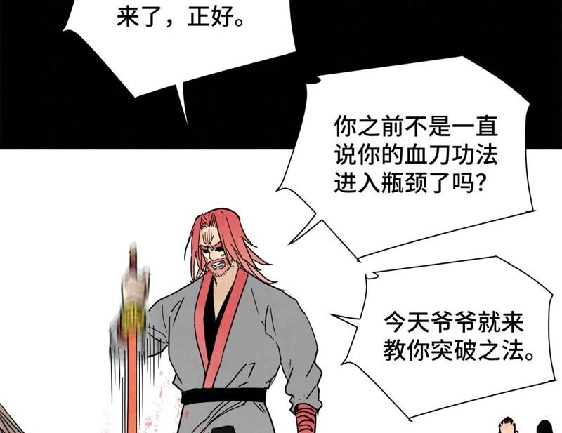 石少侠感觉好孤单韩漫全集-第45话 文盲的决裂无删减无遮挡章节图片 