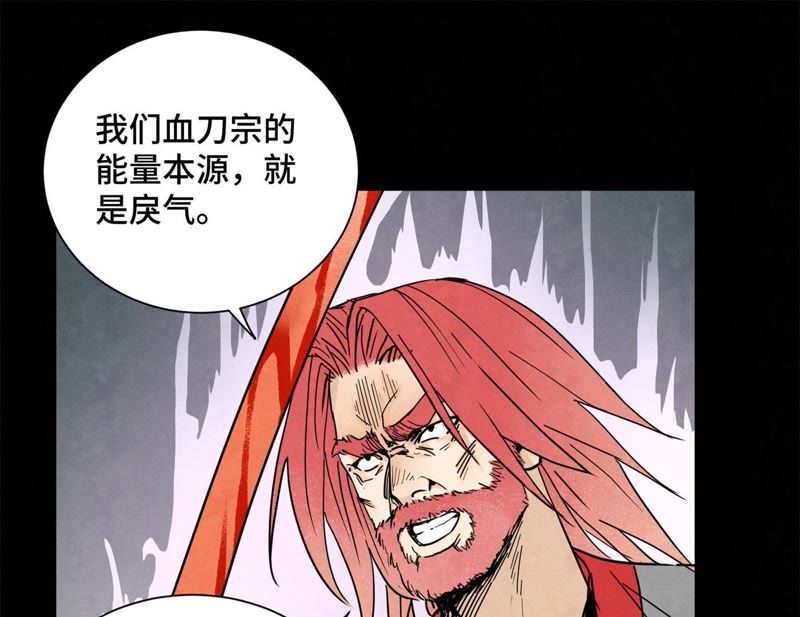 石少侠感觉好孤单韩漫全集-第45话 文盲的决裂无删减无遮挡章节图片 