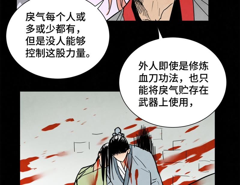 石少侠感觉好孤单韩漫全集-第45话 文盲的决裂无删减无遮挡章节图片 