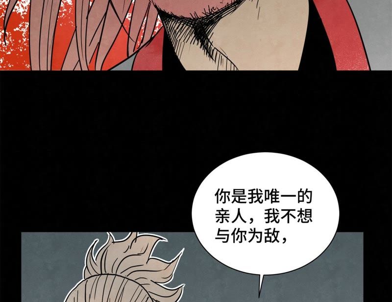 石少侠感觉好孤单韩漫全集-第45话 文盲的决裂无删减无遮挡章节图片 