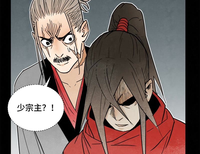 石少侠感觉好孤单韩漫全集-第45话 文盲的决裂无删减无遮挡章节图片 