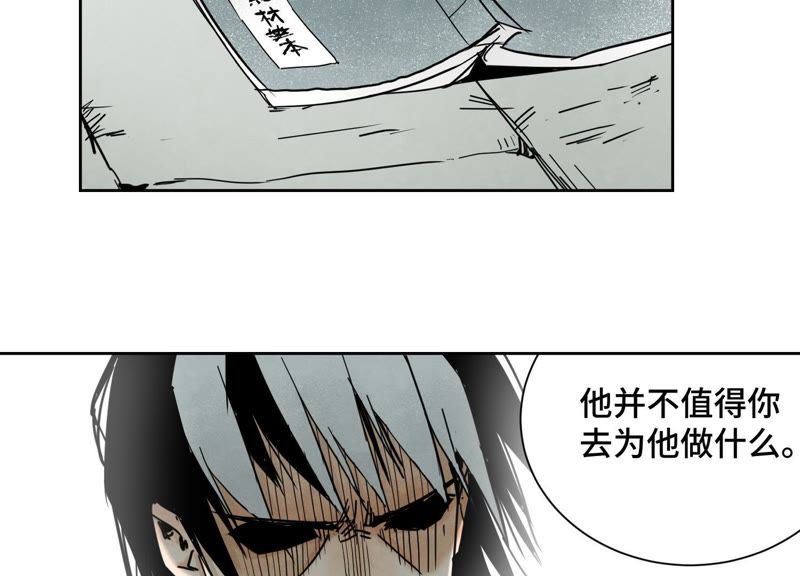 石少侠感觉好孤单韩漫全集-第45话 文盲的决裂无删减无遮挡章节图片 