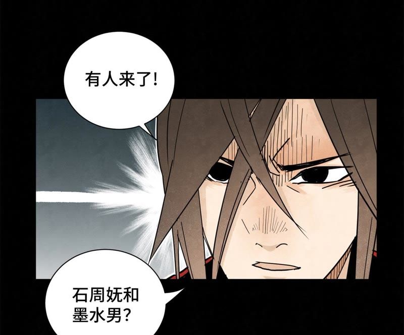石少侠感觉好孤单韩漫全集-第47话 文盲与老师无删减无遮挡章节图片 