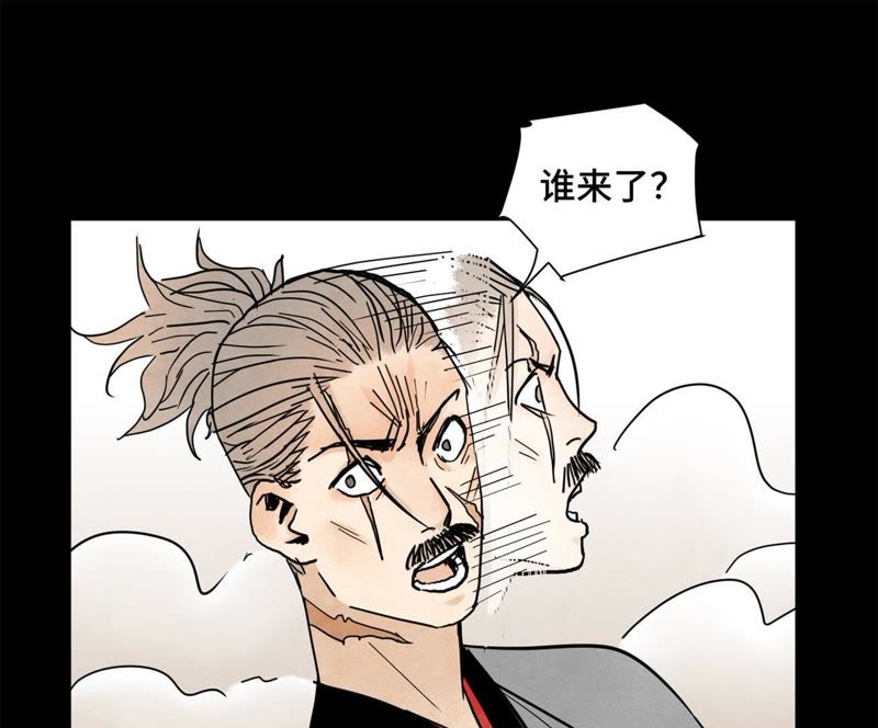石少侠感觉好孤单韩漫全集-第47话 文盲与老师无删减无遮挡章节图片 