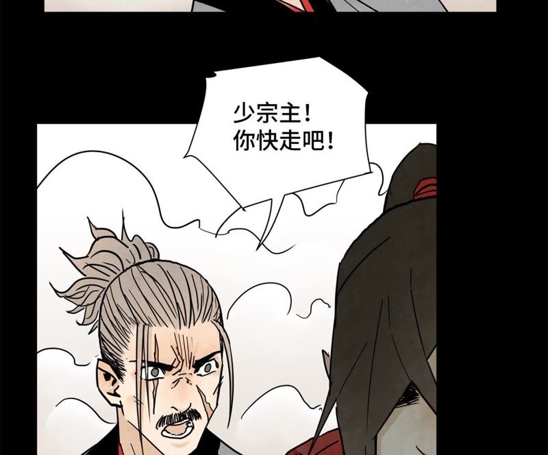 石少侠感觉好孤单韩漫全集-第47话 文盲与老师无删减无遮挡章节图片 