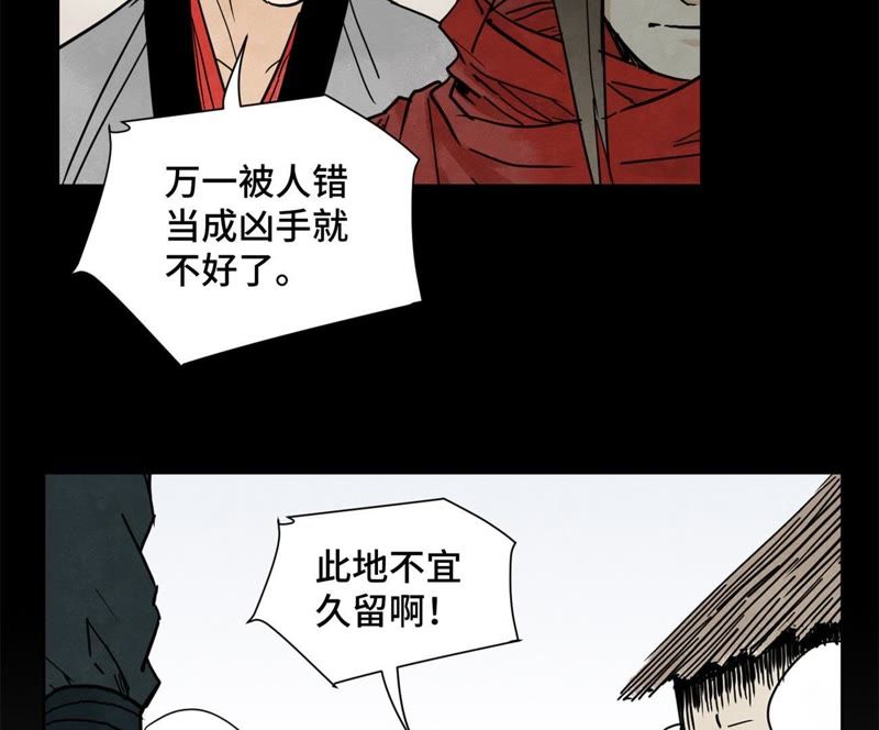 石少侠感觉好孤单韩漫全集-第47话 文盲与老师无删减无遮挡章节图片 