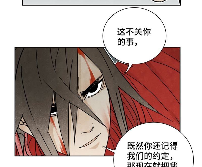 石少侠感觉好孤单韩漫全集-第47话 文盲与老师无删减无遮挡章节图片 