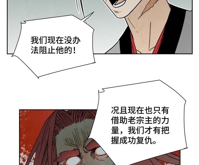 石少侠感觉好孤单韩漫全集-第47话 文盲与老师无删减无遮挡章节图片 