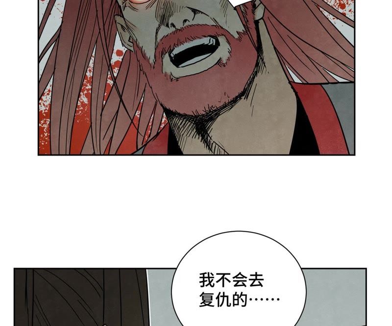石少侠感觉好孤单韩漫全集-第47话 文盲与老师无删减无遮挡章节图片 