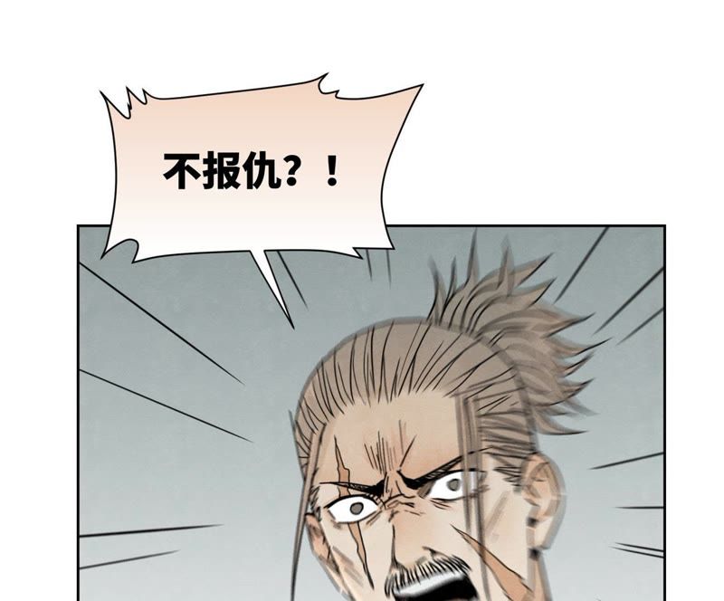石少侠感觉好孤单韩漫全集-第47话 文盲与老师无删减无遮挡章节图片 