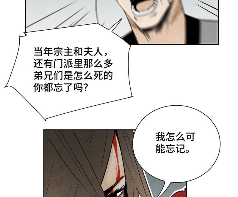 石少侠感觉好孤单韩漫全集-第47话 文盲与老师无删减无遮挡章节图片 