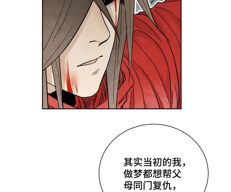 石少侠感觉好孤单韩漫全集-第47话 文盲与老师无删减无遮挡章节图片 